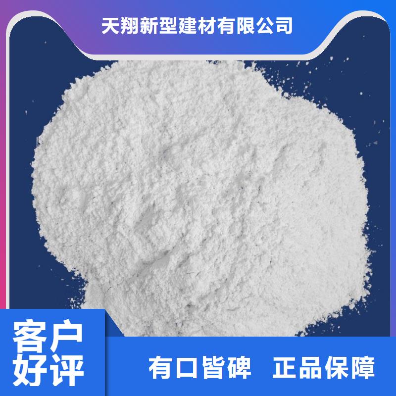 高活性钙基脱硫剂质检合格