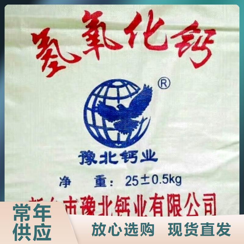 高活性钙基脱硫剂质检合格