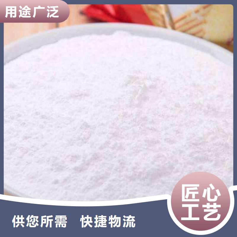 销售高活性钙基脱硫剂_生产厂家