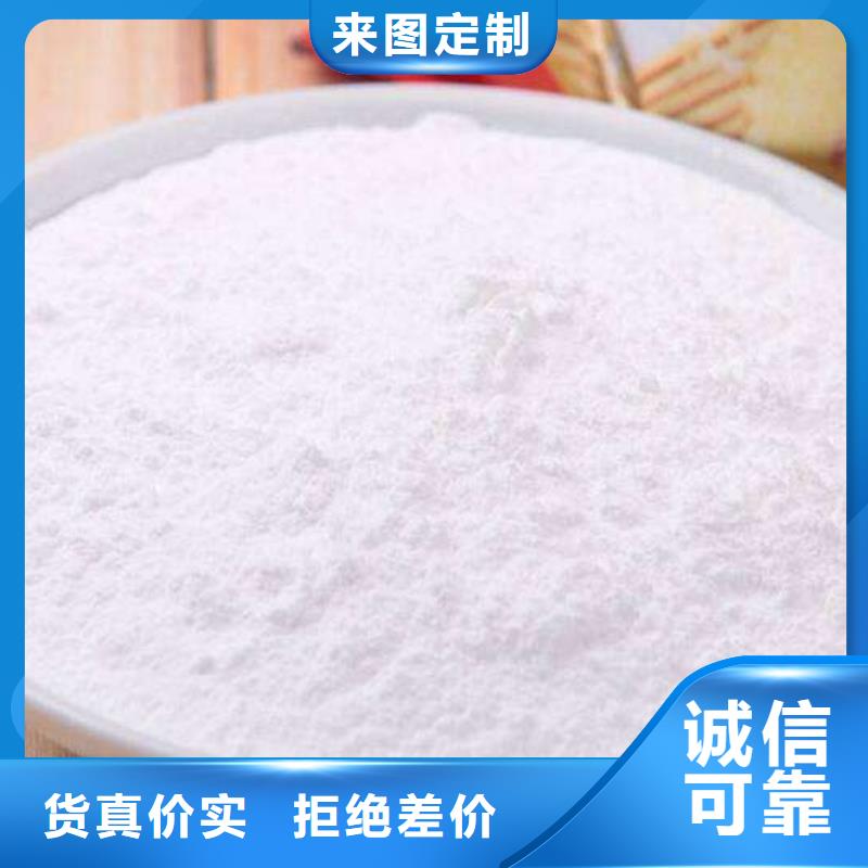 高活性钙基脱硫剂-优质靠谱