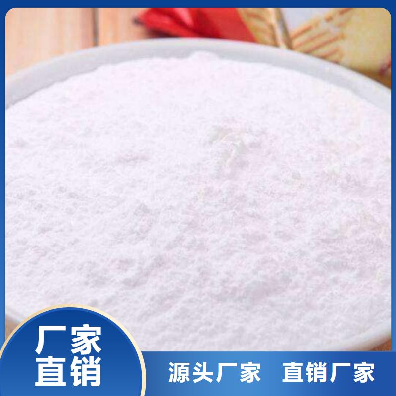 钙基粉状脱硫剂验货合格