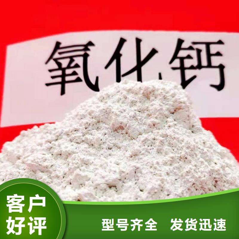 北京高活性钙基脱硫剂有优惠