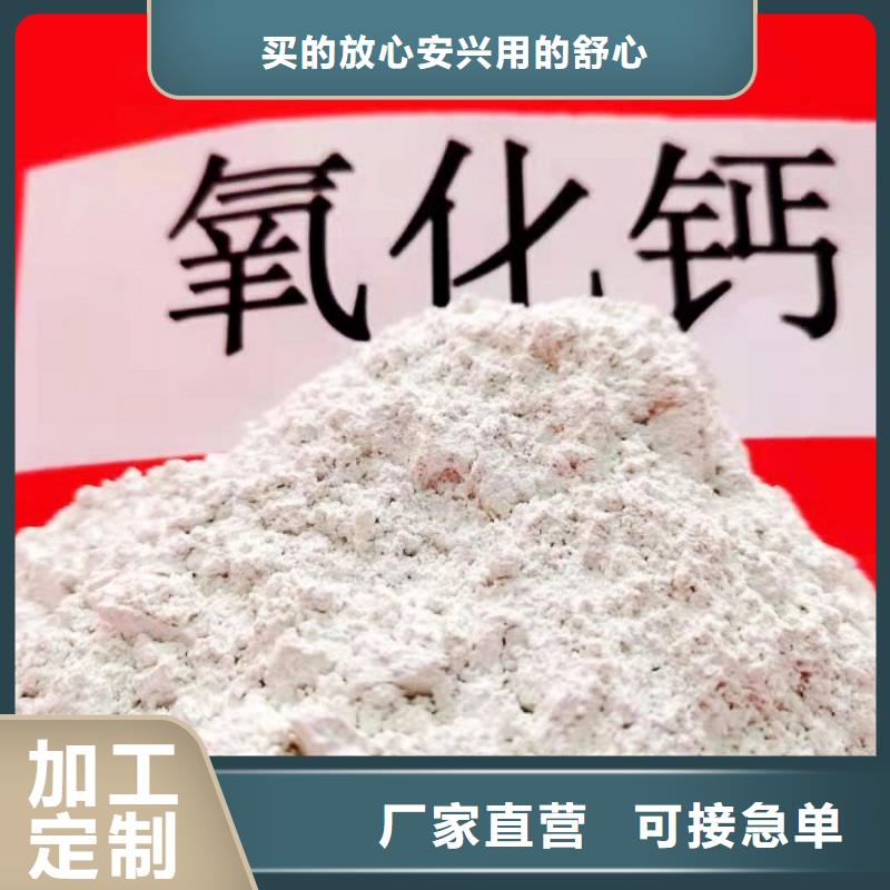 氢氧化钙品牌企业