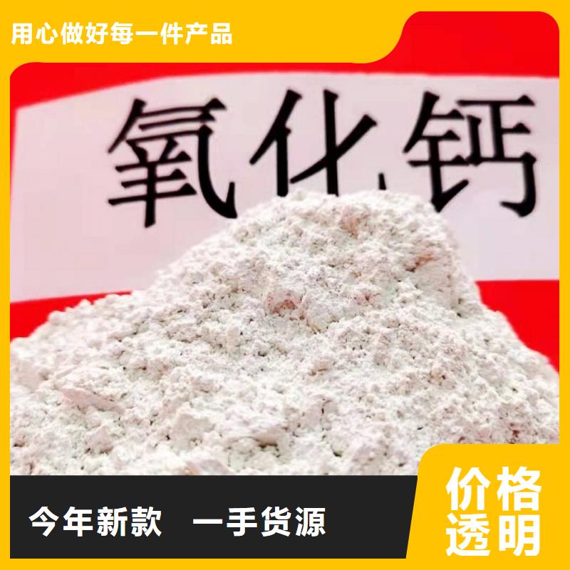 高活性氢氧化钙大量现货随时发货