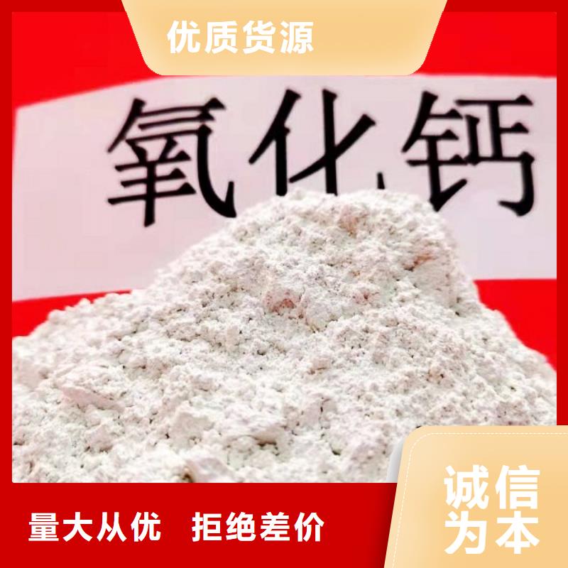 买高比表氢氧化钙必看-专业品质