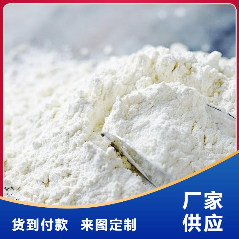 【生石灰_氢氧化钙价格追求品质】