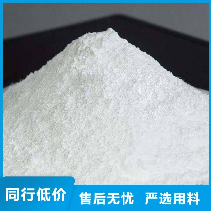 生石灰_灰钙粉批发专注品质