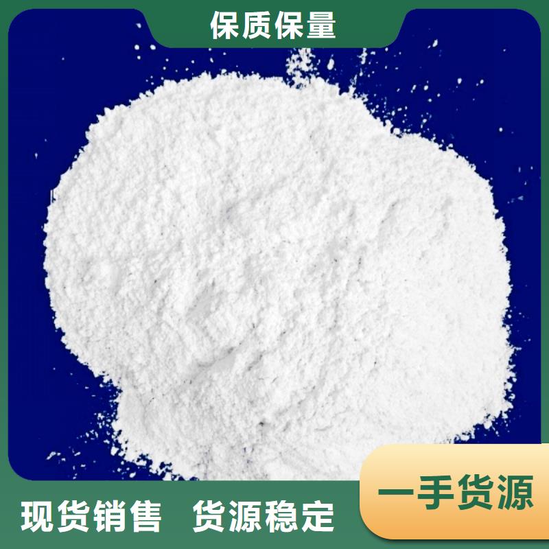生石灰氢氧化钙严选材质