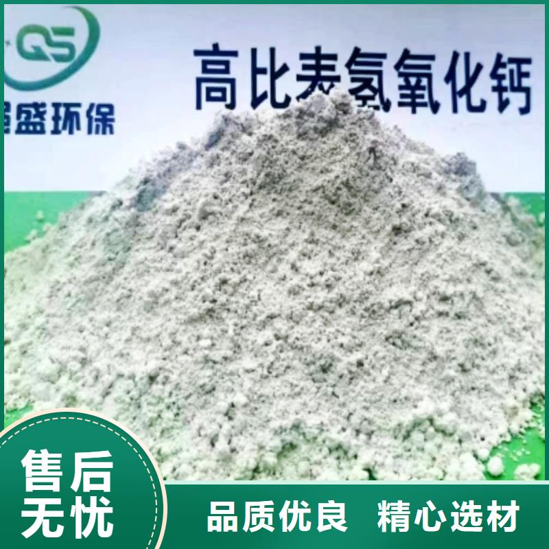 灰钙粉灰钙粉生产厂家值得信赖