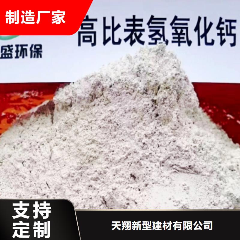 灰钙粉氧化钙价格对质量负责