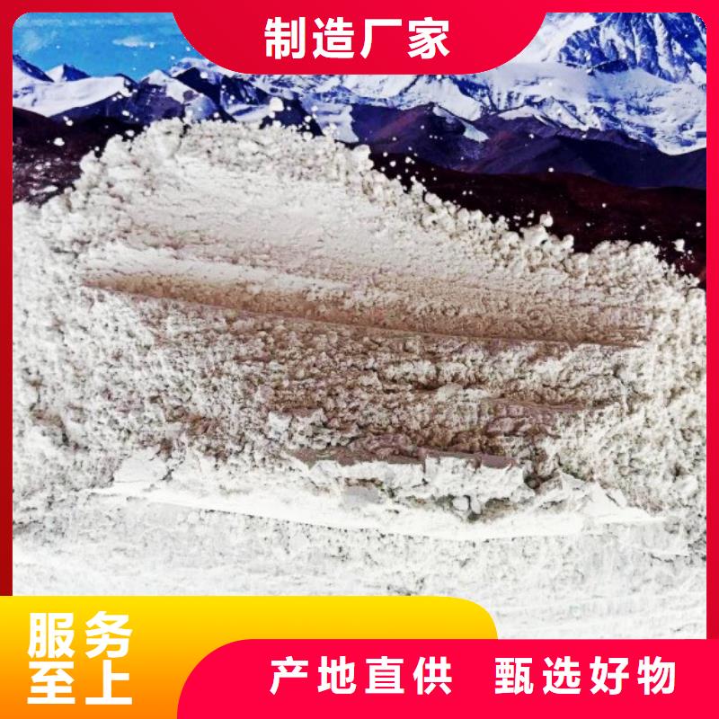 灰钙粉,氢氧化钙批发支持大批量采购