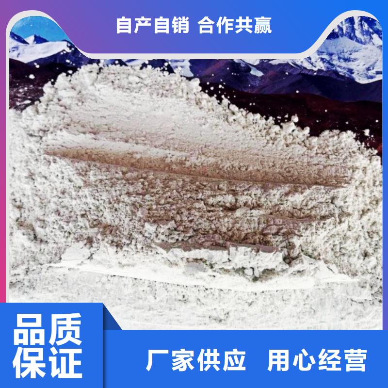 灰钙粉氢氧化钙生产厂家可放心采购