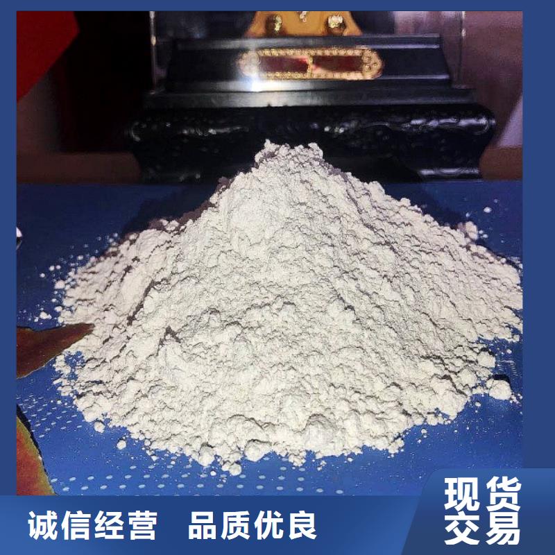 灰钙粉,氢氧化钙公司经验丰富质量放心