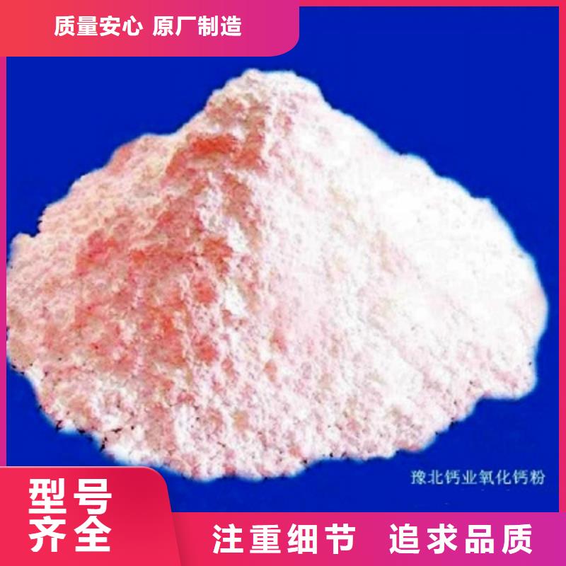 【灰钙粉白灰粉严选用料】