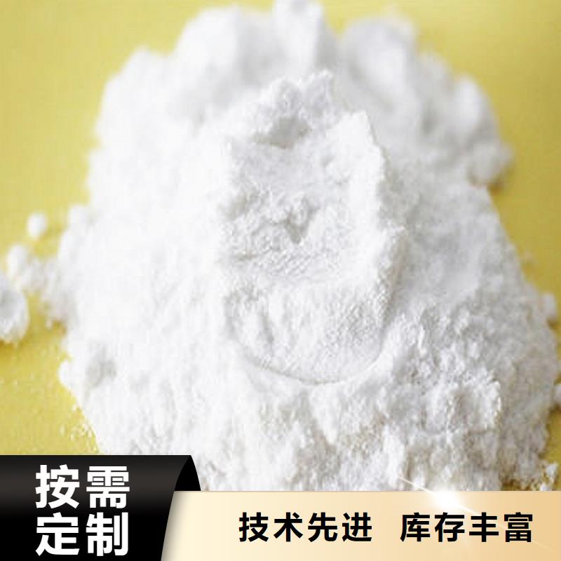 灰钙粉氢氧化钙公司多种款式可随心选择