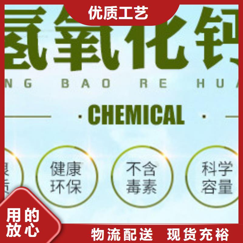 灰钙粉_【氢氧化钙生产厂家】使用寿命长久