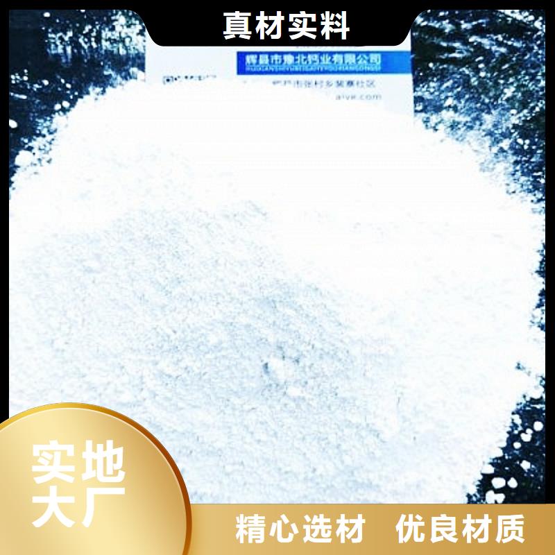 灰钙粉氧化钙价格对质量负责