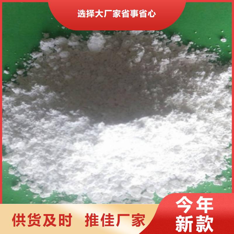 【灰钙粉白灰粉严选用料】