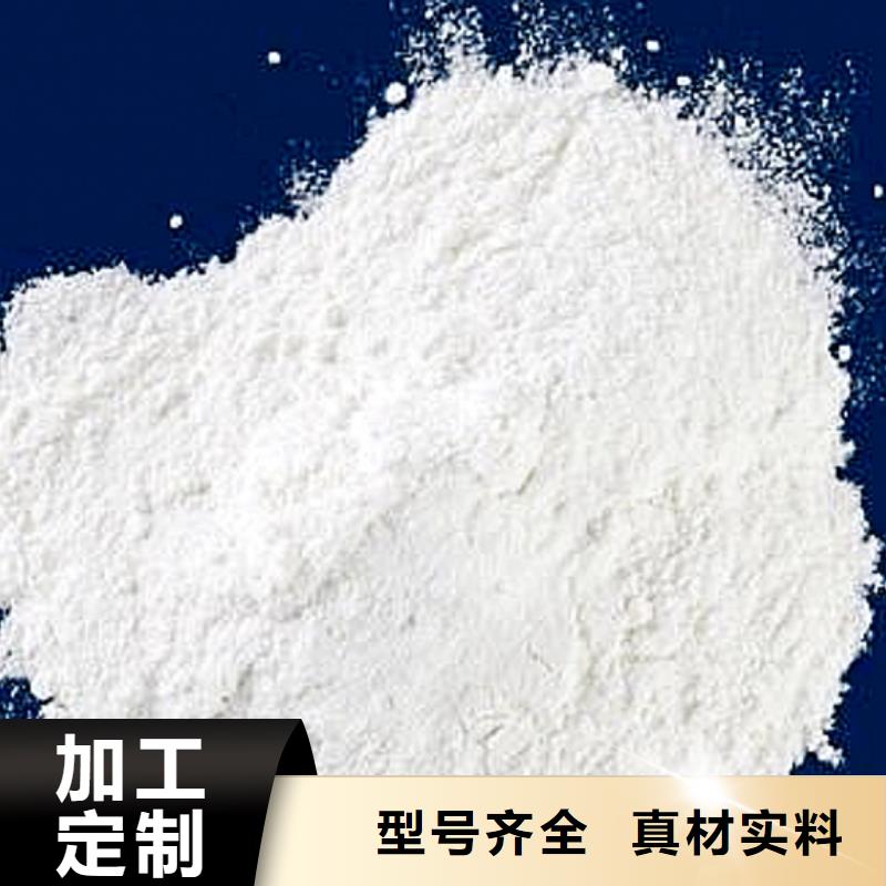 灰钙粉_氢氧化钙生产厂家经销商