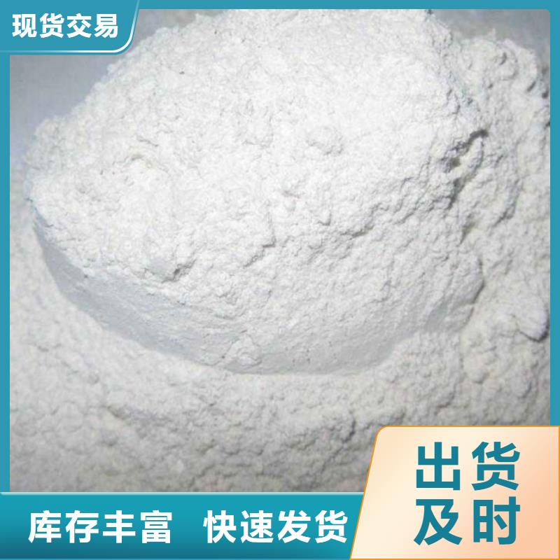 灰钙粉灰钙粉销售卓越品质正品保障