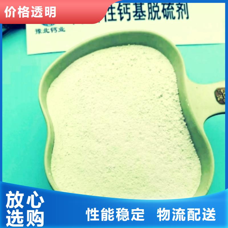 【高比表面积氢氧化钙】白灰块公司优选原材