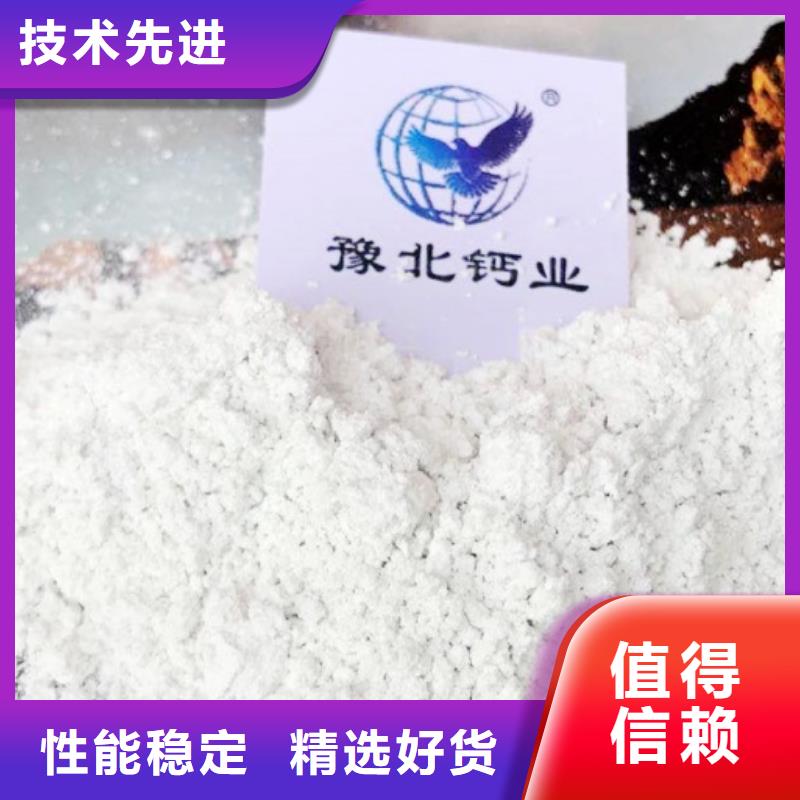 氧化钙钙基脱硫剂优良工艺