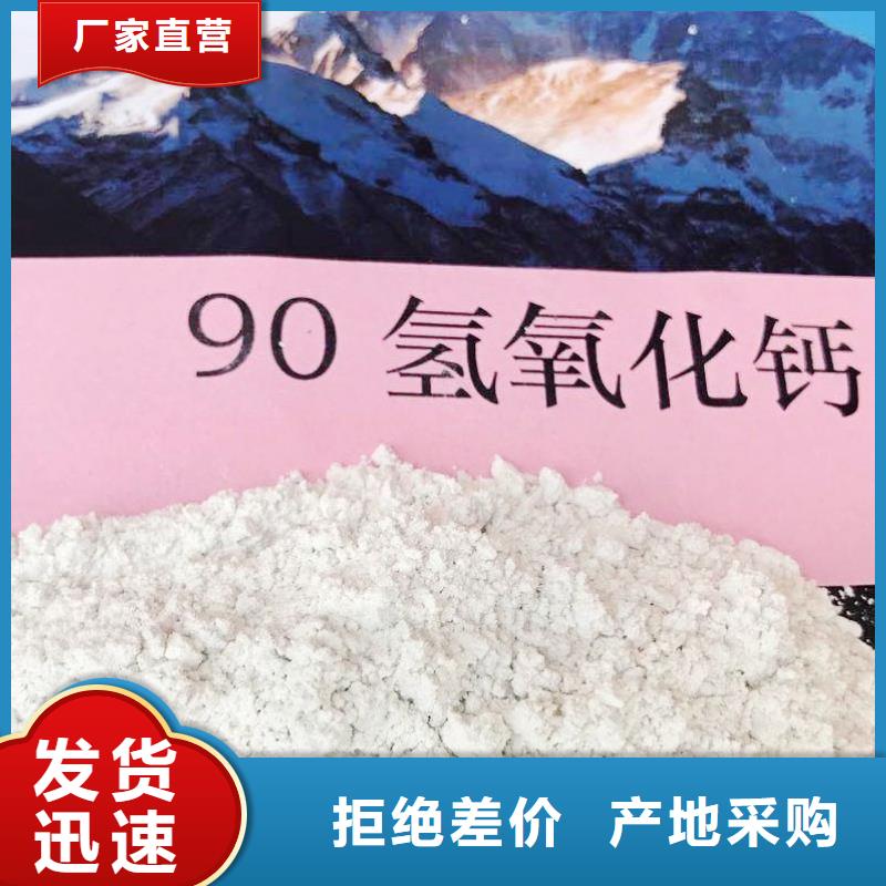 【氧化钙】钙基脱硫剂生产厂家