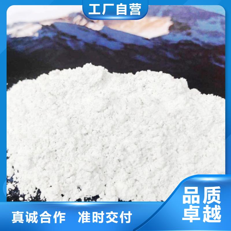 氧化钙钙基脱硫剂性能稳定