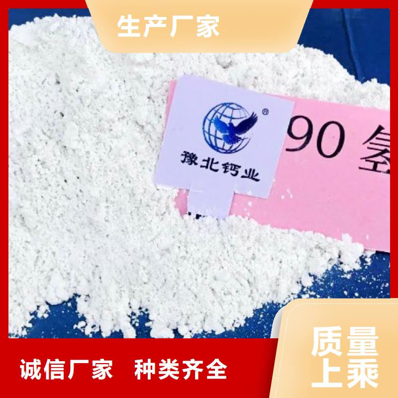 氧化钙氢氧化钙颗粒做工精细