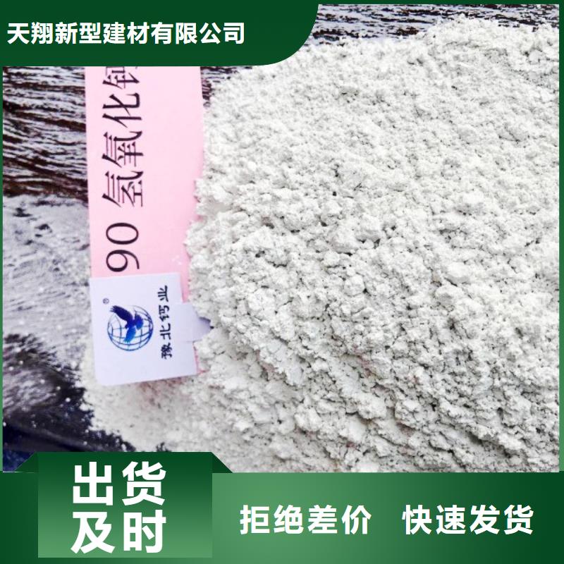 氧化钙使用方法