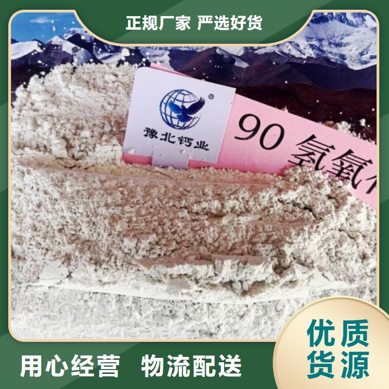 氧化钙灰钙粉厂品种全