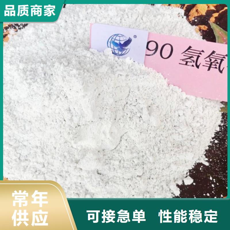 【氧化钙】钙基脱硫剂做工精细