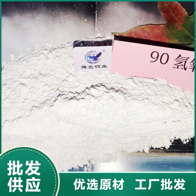 氧化钙氢氧化钙颗粒源头工厂