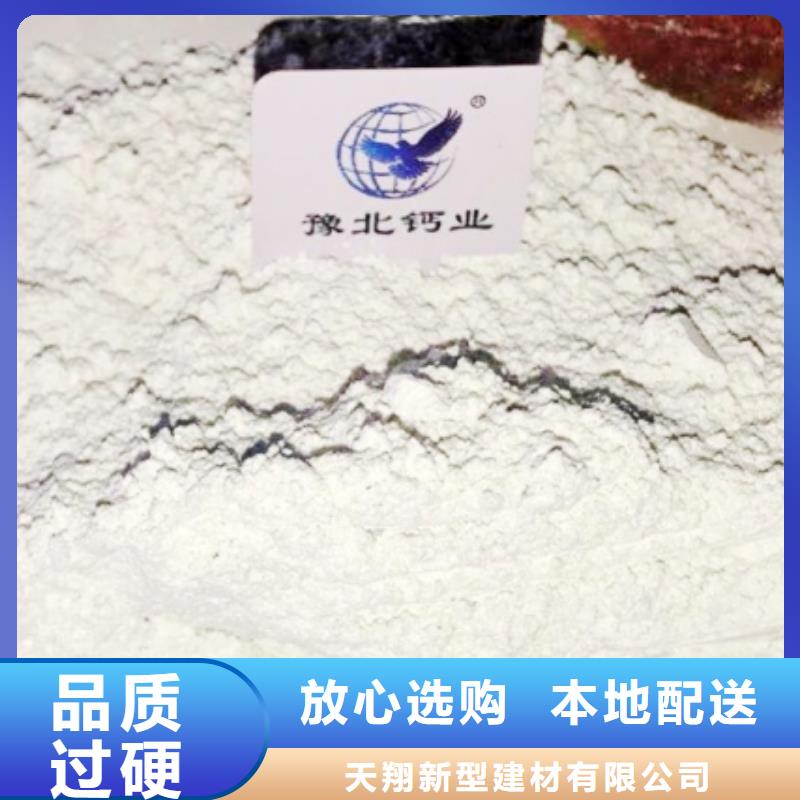 【氧化钙】氢氧化钙厂海量现货直销