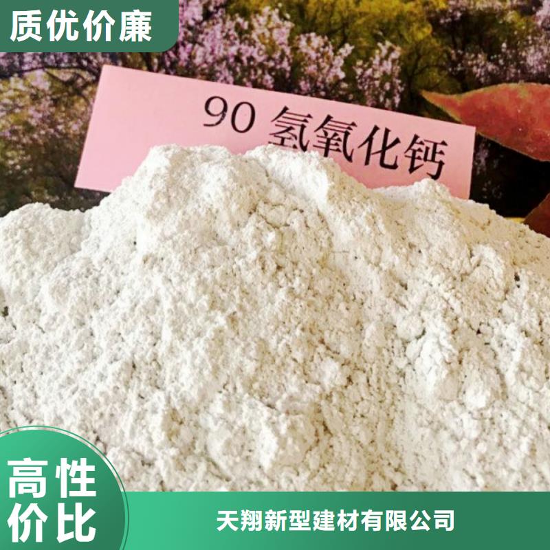 氧化钙氢氧化钙颗粒贴心服务