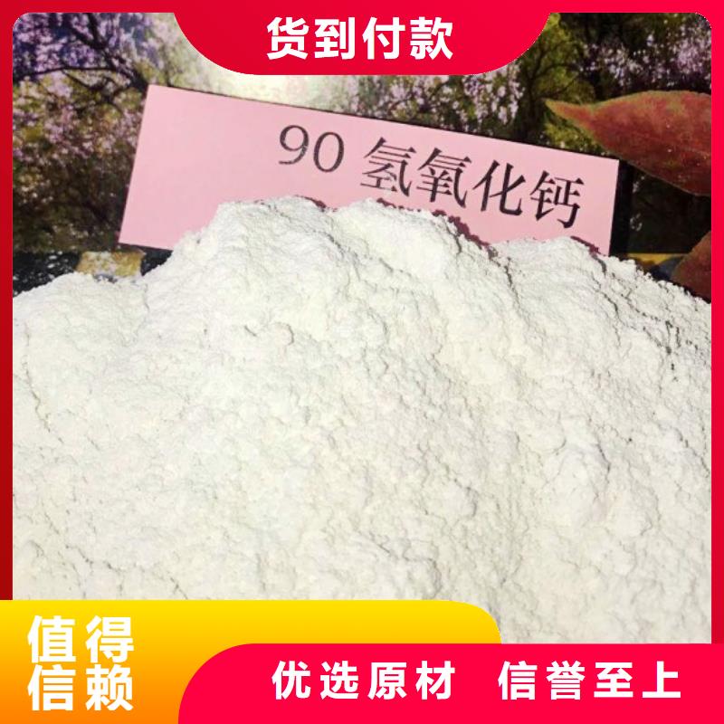 氧化钙氢氧化钙颗粒源头厂家直销