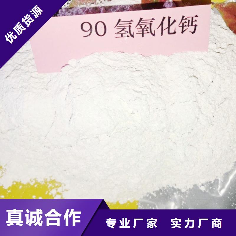 氧化钙干法脱硫剂专业供货品质管控