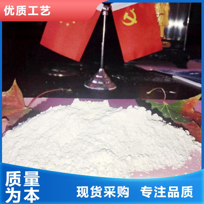氧化钙源头厂家直销