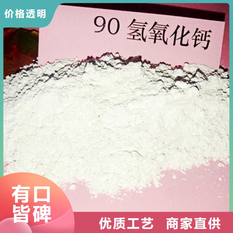 氧化钙【灰钙粉生产厂家】价格合理
