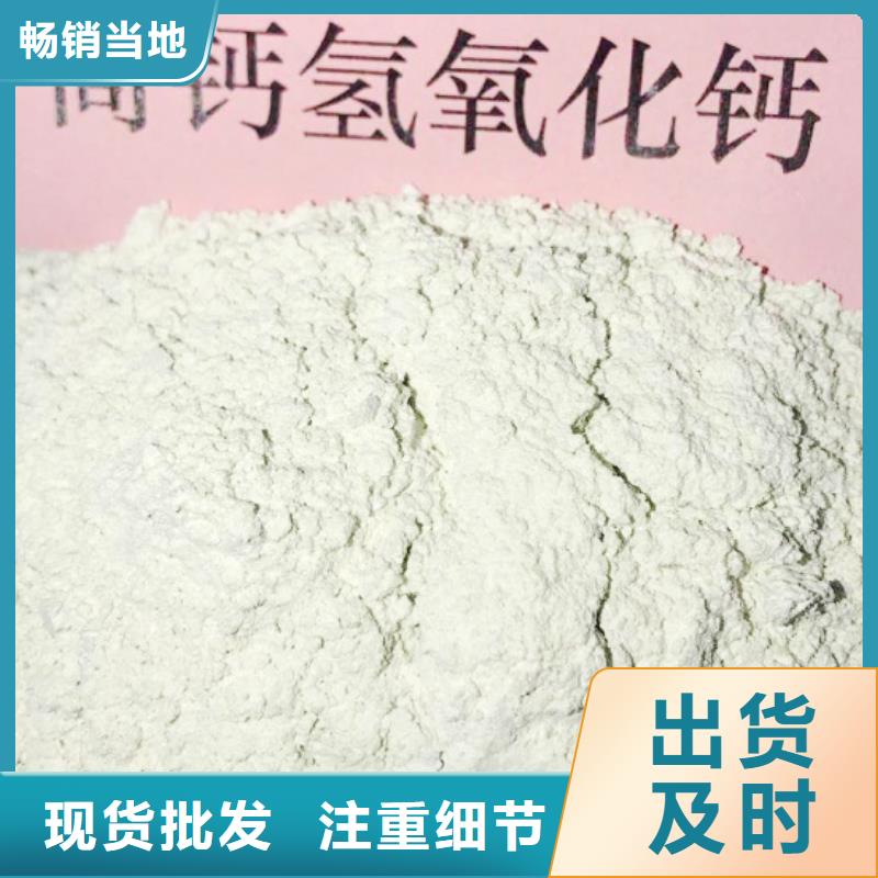 【氧化钙】,钙基脱硫剂打造行业品质