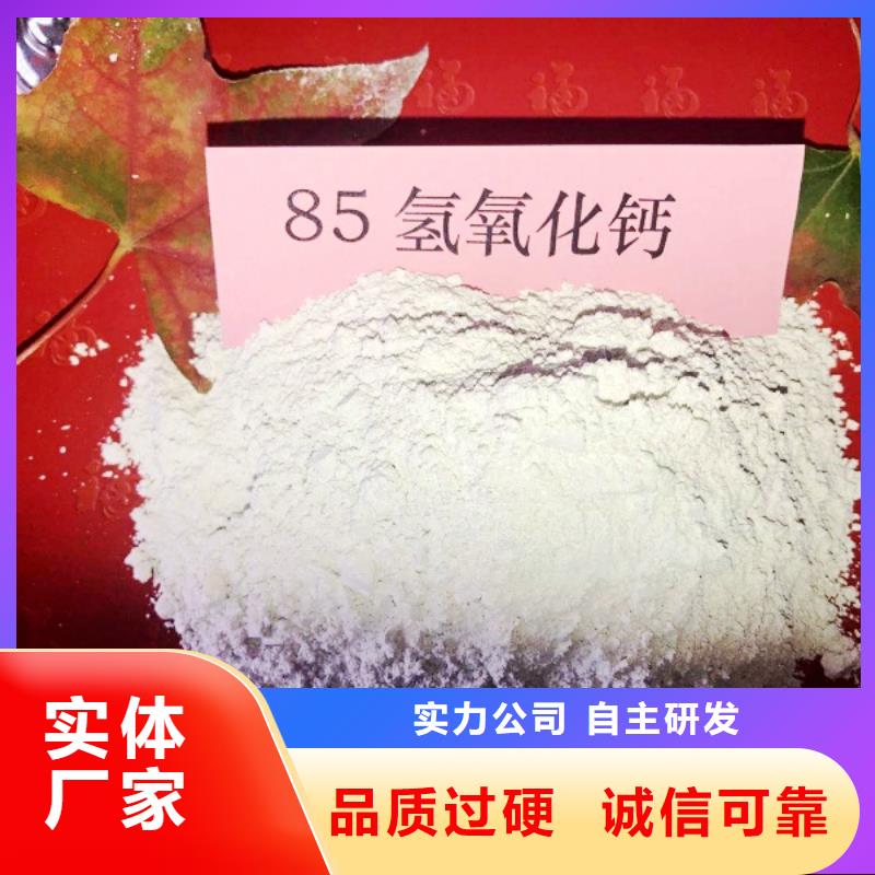 氧化钙白灰块销售服务至上