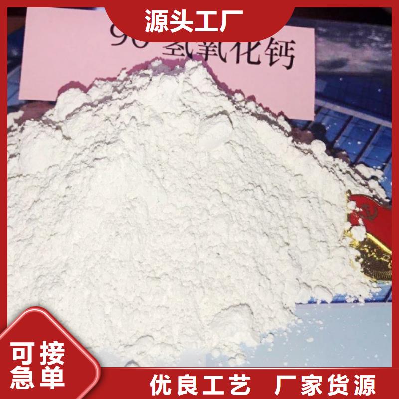 氧化钙,钙基脱硫剂讲信誉保质量