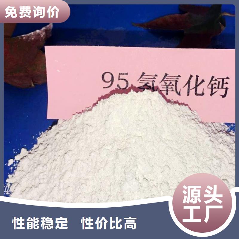 氧化钙-氢氧化钙颗粒厂家货源