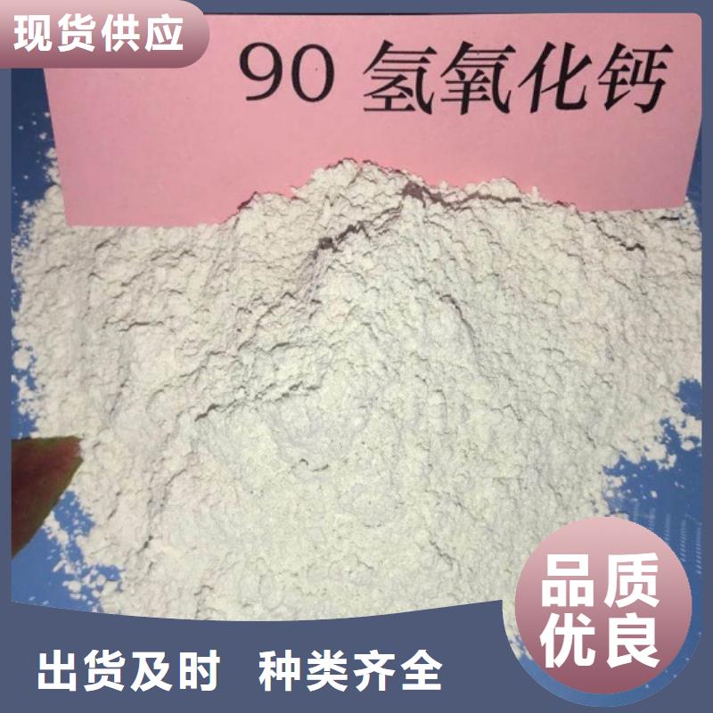【氧化钙】钙基脱硫剂做工精细