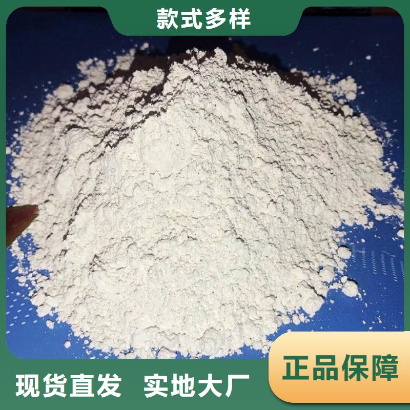【氧化钙】-钙基脱硫剂厂家直销规格多样