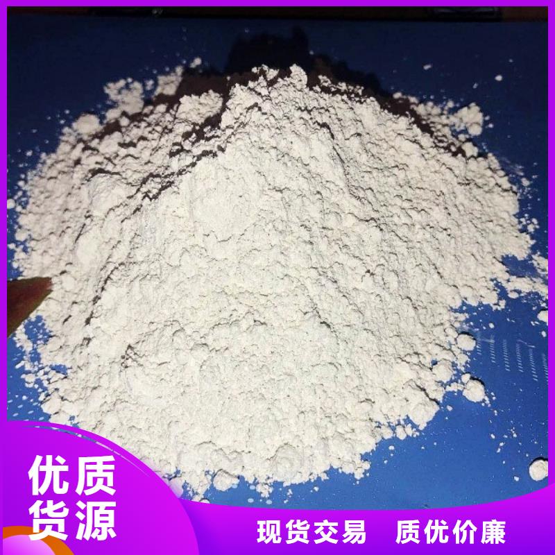 【氧化钙】氢氧化钙厂海量现货直销