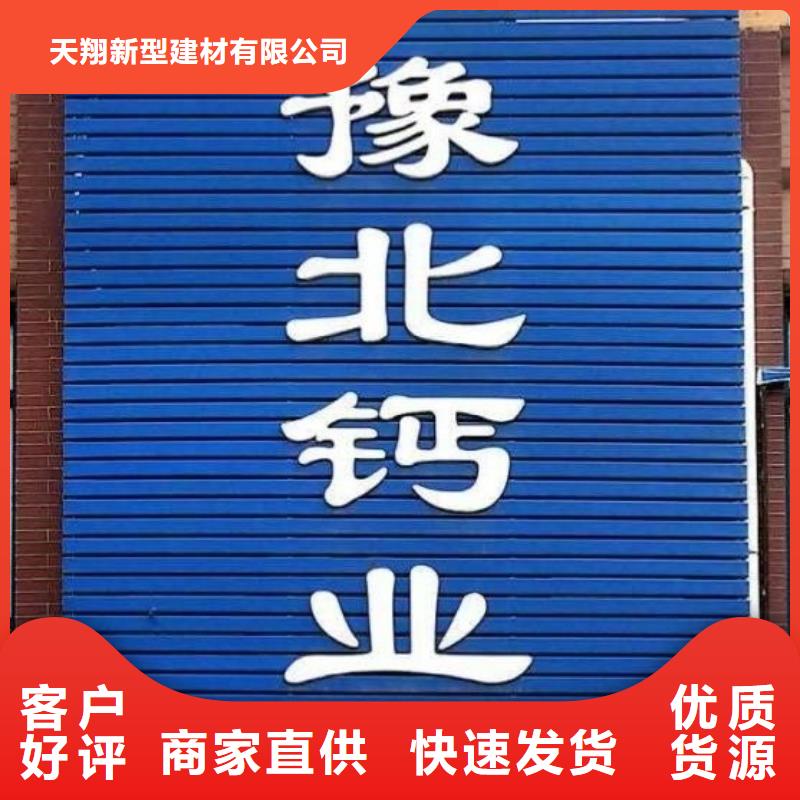 【氧化钙】白灰块库存齐全厂家直供