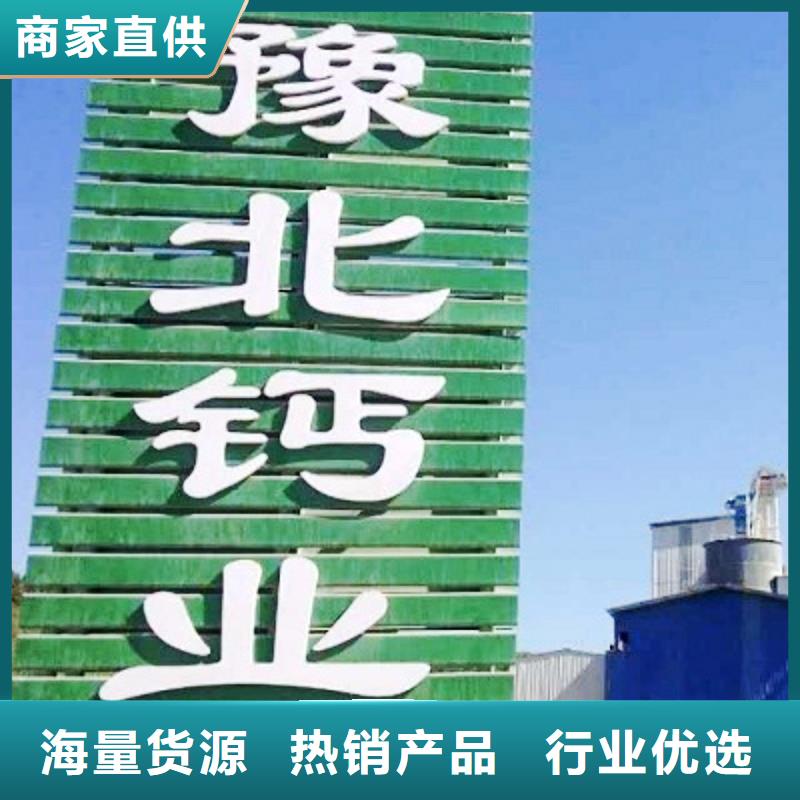 【氧化钙白灰块适用范围广】
