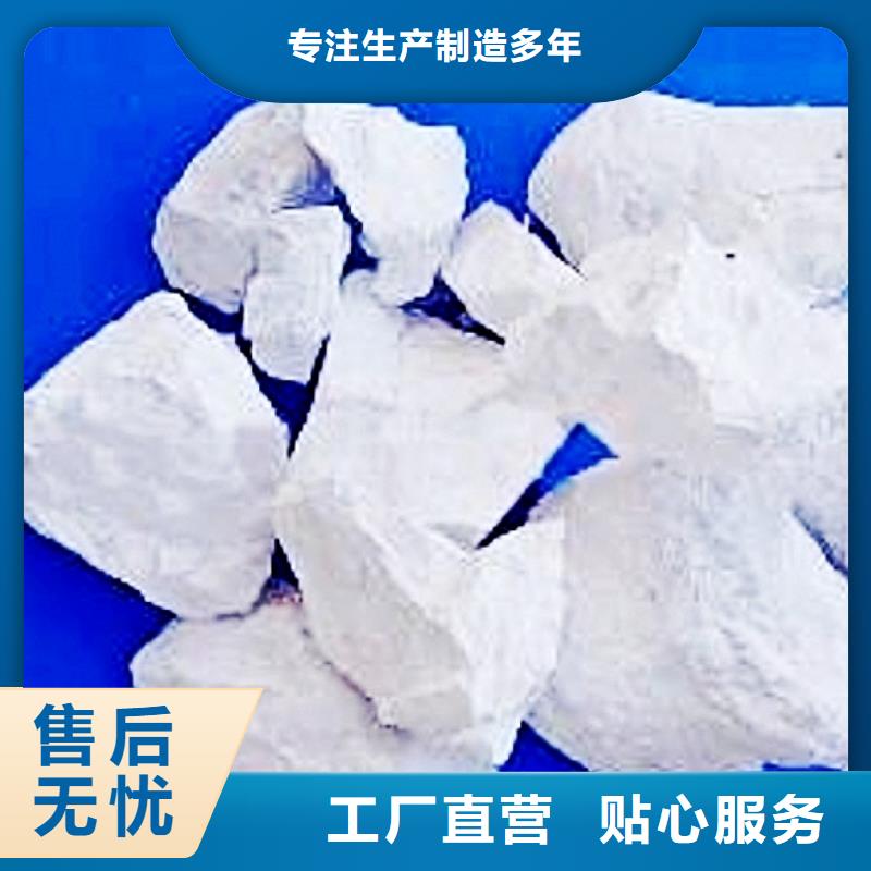 氧化钙氢氧化钙颗粒厂家销售