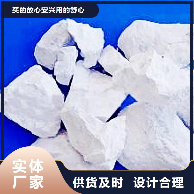 【氧化钙-白灰粉精益求精】